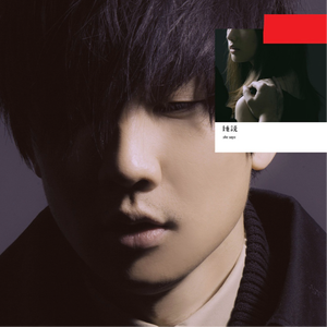 黄鳝琪琪自慰无码
