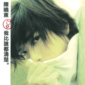 黄鳝琪琪自慰无码
