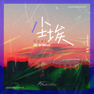 黄鳝琪琪自慰无码
