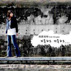 黄鳝琪琪自慰无码
