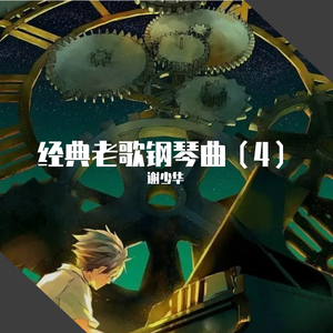 黄鳝琪琪自慰无码
